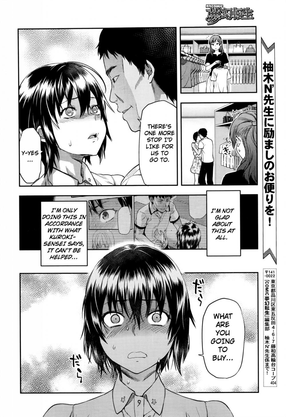 Hentai Manga Comic-Zutto Suki Datta-Chapter 6-4